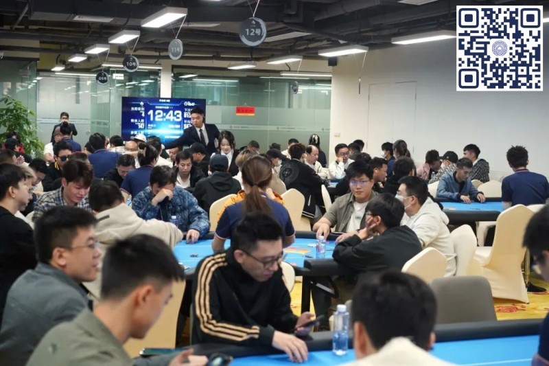 【牌手扑克】广州闪光雷 | 主赛事共669人次参赛，152人晋级第二轮，姚燊贺、严广东分获B/C组CL