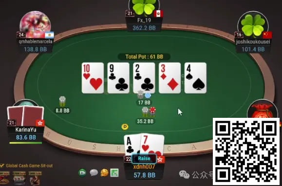 【牌手扑克】牌局分析：攻击weak player的weak range