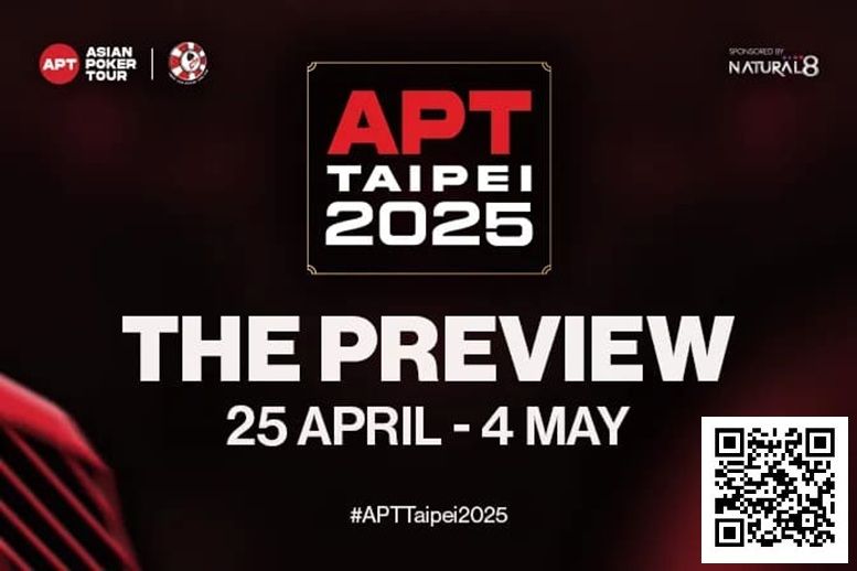【牌手扑克】2025APT台北站前瞻：10天牌海狂欢，126场极致酣战，超 540 万刀保底等你来抢！