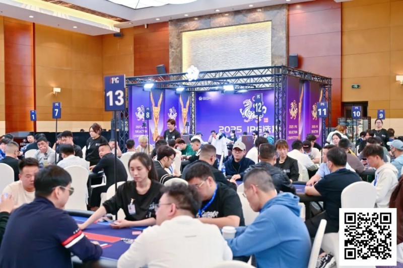 【牌手扑克】2025IPG选拔赛合肥站 | 大赛首日精彩纷呈，霸都杯291人次参赛72人晋级，李有侃、樊喆分别领跑
