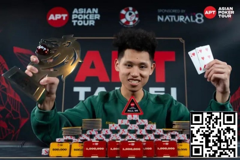 【牌手扑克】2025APT台北｜中国台湾选手Shi Rong Wang强势登顶赛史最大国家杯！345万新台币+35万门票收入囊中！