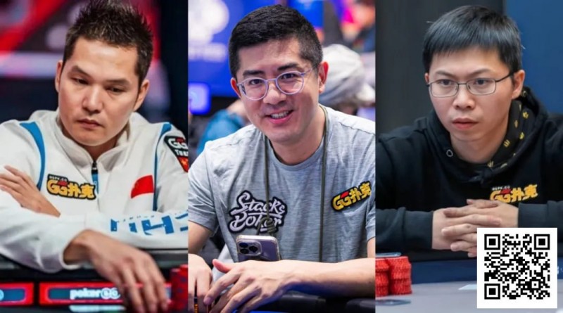 【牌手扑克】GG中国队大使赛场动态：Tony开始发力、Andy转战MTT、茅人及状态正火！
