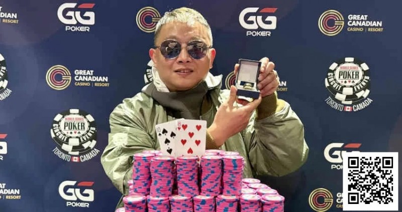 【牌手扑克】阮鹏翔：首位在加拿大拿到WSOPC冠军戒指的中国选手，十年磨砺终成传奇