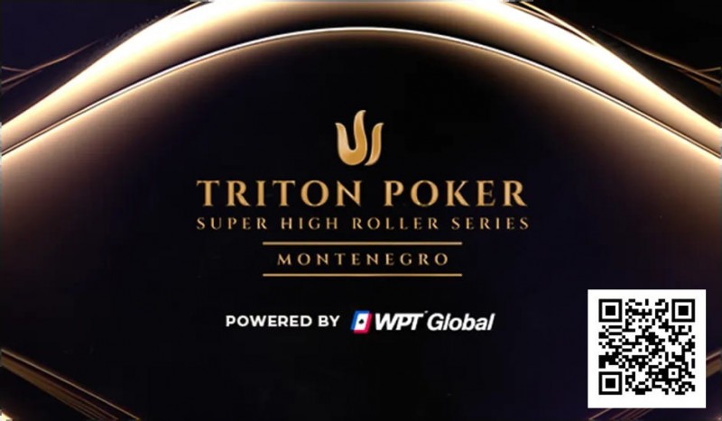 【牌手扑克】TRITON黑山站火热开打，15天超高额牌局盛宴正式开启
