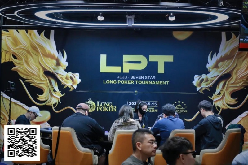 【牌手扑克】2025LPT第六日 | 王勇彬遗憾成FT泡沫，主赛事九强诞生，李栋再夺CL！明日终极对决，花落谁家即将揭晓！