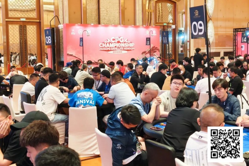 【牌手扑克】CPG横琴选拔赛 | 火爆开赛！主赛第一轮A组820人参赛202人晋级，曹庭嘉44.05万记分牌领跑