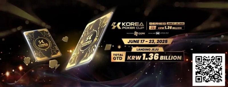 【牌手扑克】KPC精彩回顾：精彩手牌激烈碰撞！QQPK独家赠房 ＆ KPC大牌奖励双重加持！
