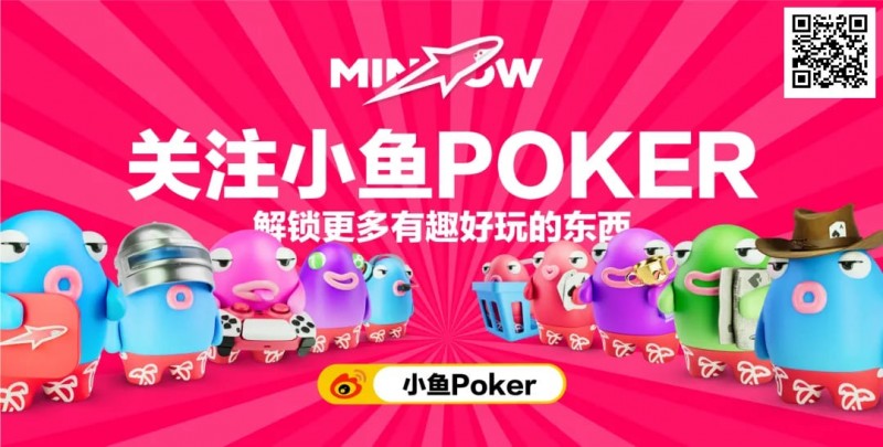【牌手扑克】小鱼游戏一周年庆典：焕新前行，坚守初心！打造最绿色、最真实的放心游戏平台