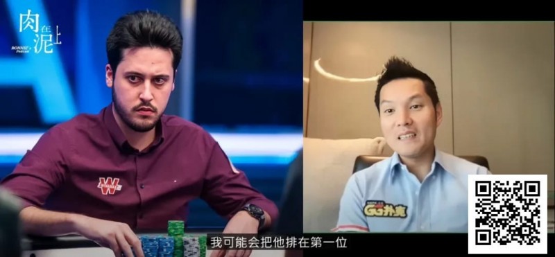 【牌手扑克】谁上榜了？GG中国队大使Tony Lin心中的“Top 5职业牌手”