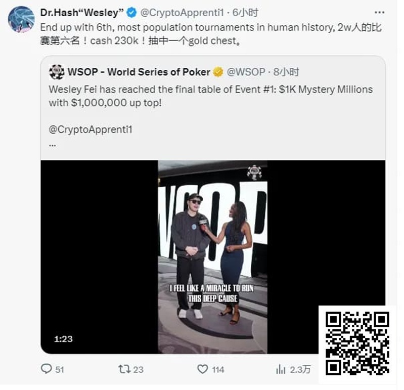 【牌手扑克】难道是夫妻就能在WSOP公共场合做出这种事吗？
