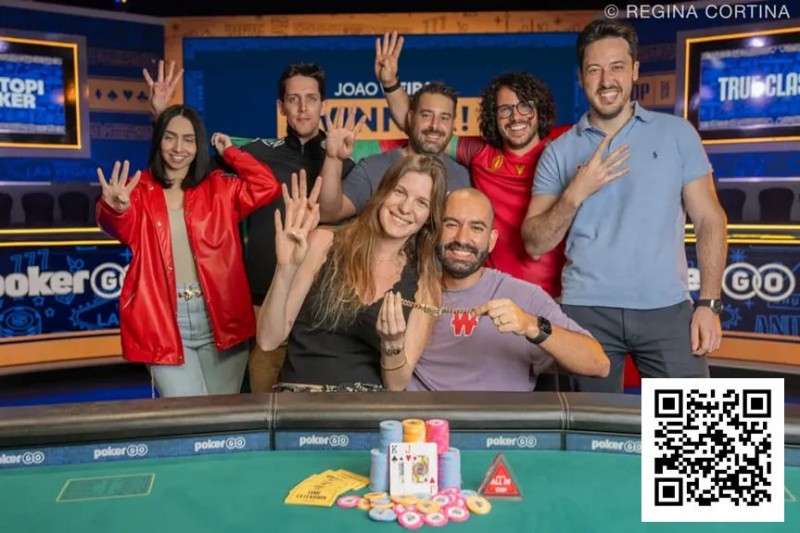 【牌手扑克】2025 WSOP：João Vieira 10w美元豪客赛夺第4条金手链 丹牛进入本届第3个FT 继续冲击第8条金手链