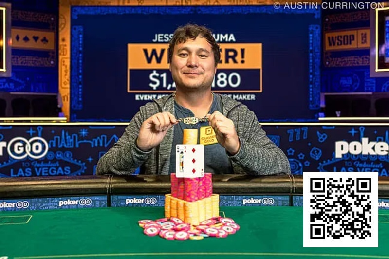 【牌手扑克】2025WSOP | 茅人及赛事62获第九名，赛事65双打赛两支国人团队前十晋级