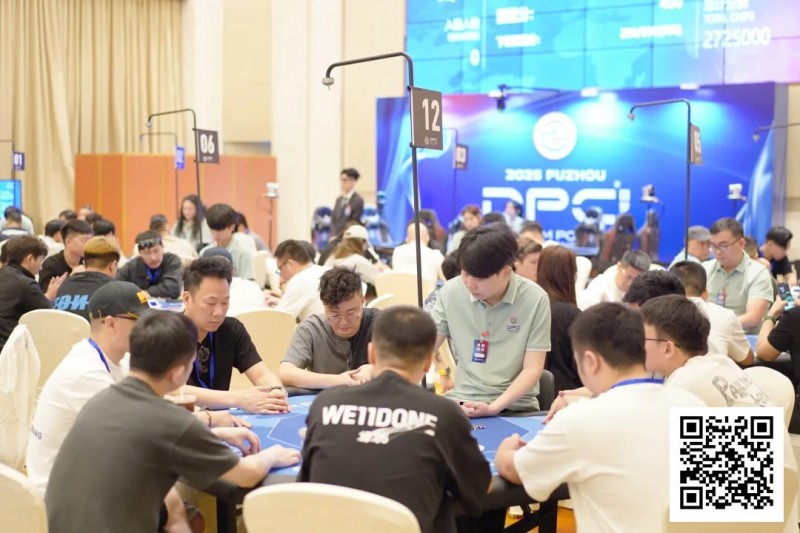 【牌手扑克】DPC圆梦杯 | 开幕赛280人次参赛 41人晋级 陈龙宇、李炎锋分列AB组CL