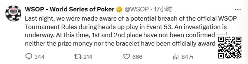 【牌手扑克】WSOP暂扣金手链和奖金，对疑似串通作弊事件展开调查