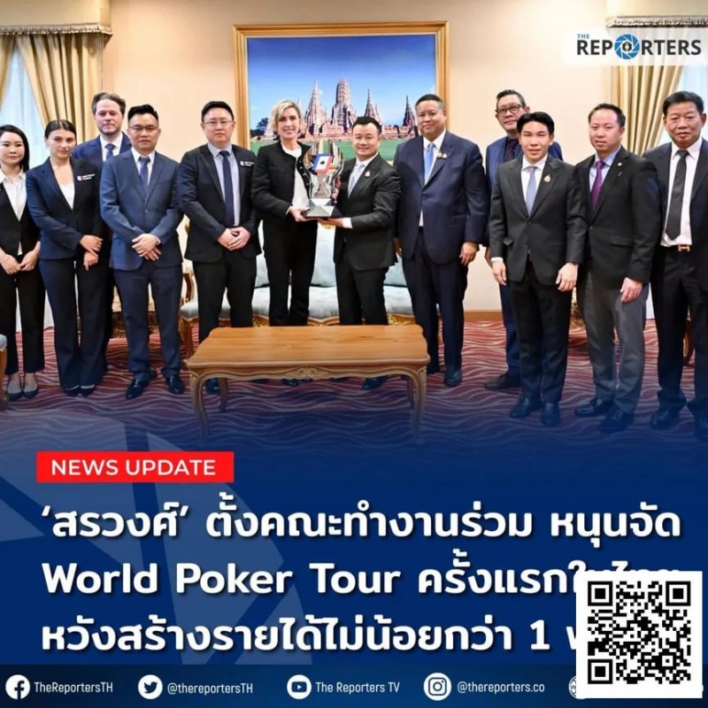 【牌手扑克】泰国旅游体育部全力支持！WPT®Prime泰国站7月首登曼谷！