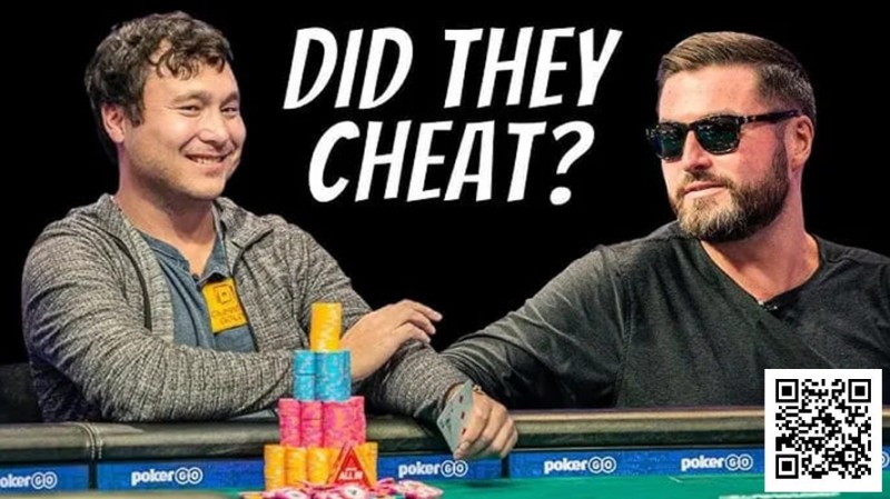 【牌手扑克】平分奖金但不设冠军不发金手链——WSOP对疑似串通作弊事件做出裁决