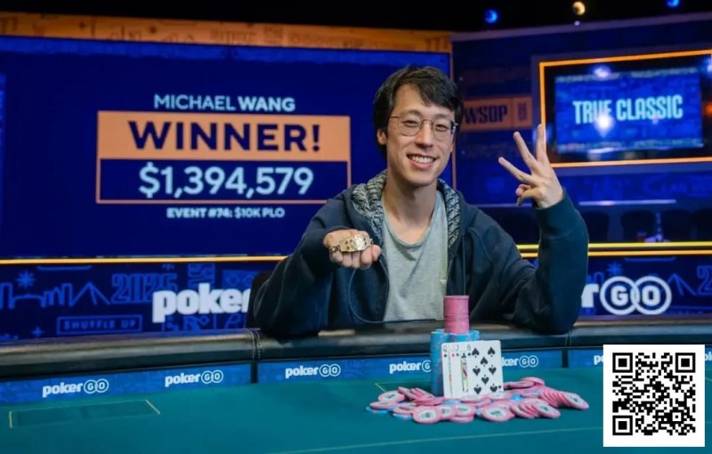 【牌手扑克】2025 WSOP | “国王”周全在$10,000奥马哈锦标赛获得第三名