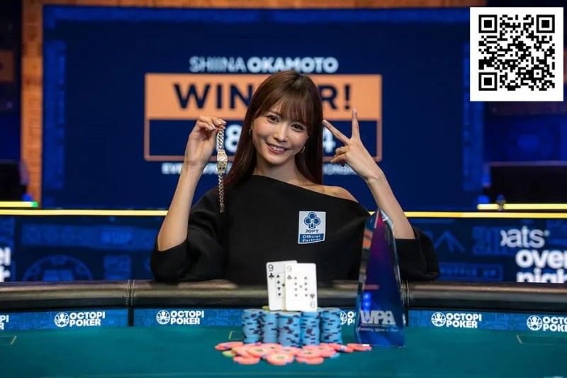【牌手扑克】“我想变得更强”——WSOP女士赛背靠背冠军冈本诗菜的下一步是什么？