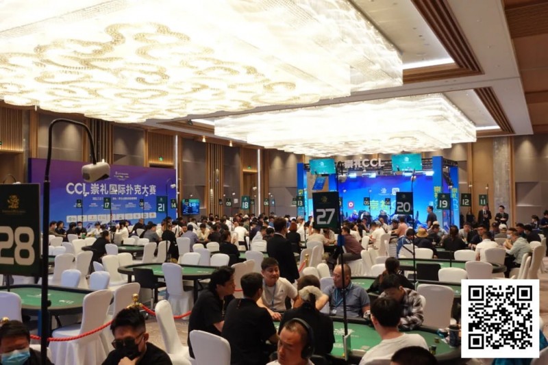 【牌手扑克】2025崇礼CCL | 主赛共605人参赛209人晋级第二轮 戴俊涛27.55万记分牌领跑第一轮C组