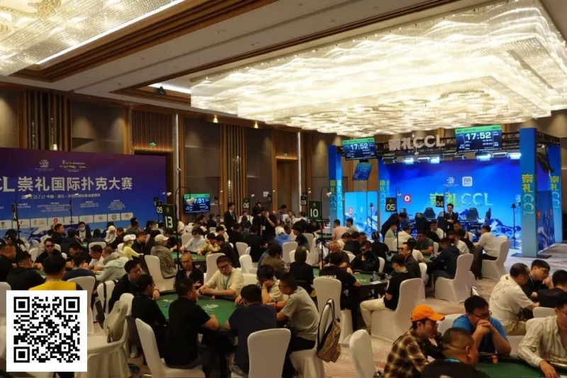 【牌手扑克】CCL崇礼站 | 主赛B组234人参赛75人晋级，邱洪涛以24.85万记分牌领跑