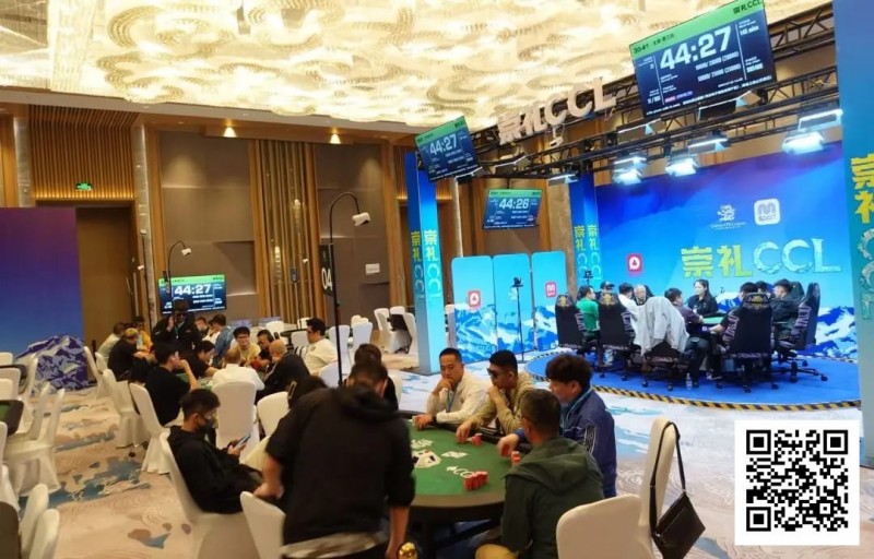 【牌手扑克】2025崇礼CCL | 主赛决赛桌产生 陈端阳377.5w记分牌领跑最后8人