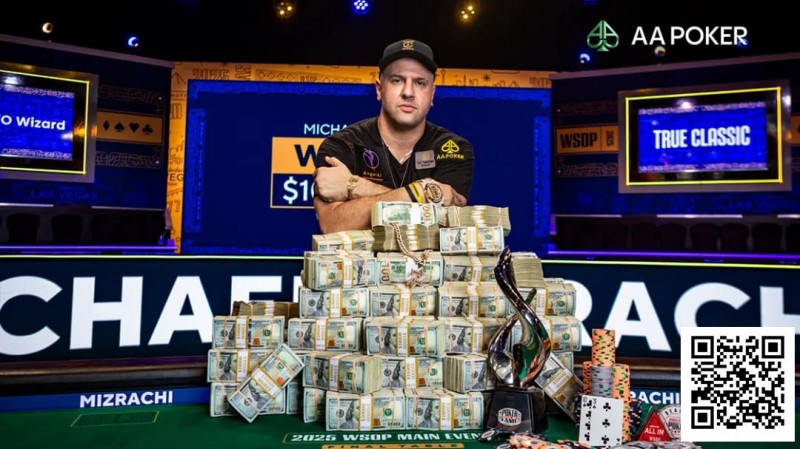 【牌手扑克】恭喜Michael Mizrachi携手AA Poker登顶2025WSOP主赛冠军，加入世界扑克名人堂，豪揽1000万刀！