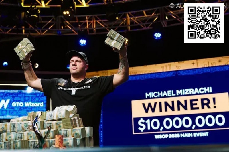 【牌手扑克】WSOP新科冠军破例即刻入选名人堂，其扑克天赋源自老妈？