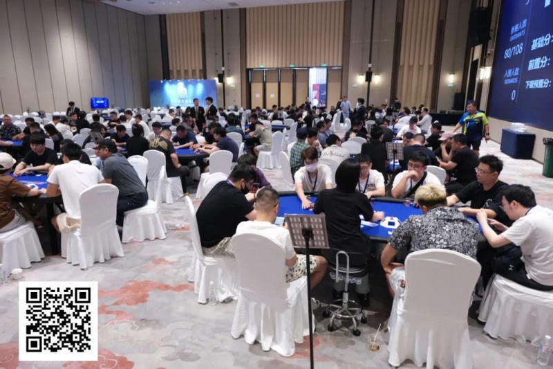 【牌手扑克】阳羡杯宜兴站 | 智竞交锋启幕，阳羡杯首日A组126人参赛31人晋级，姜绍奇24.6w领跑全场