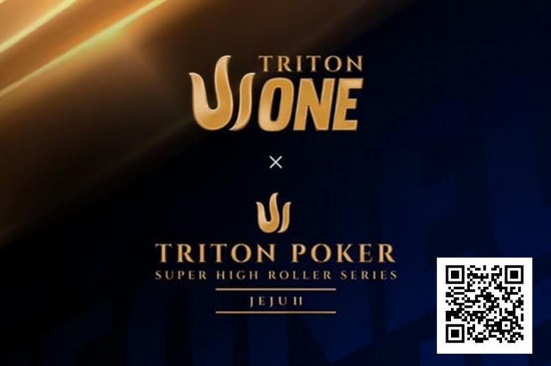 【牌手扑克】Triton One赛程正式公布：济州岛迎来12场中级别赛事，含$8K主赛事