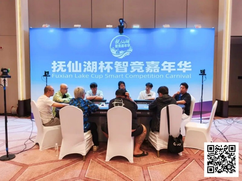 【牌手扑克】抚仙湖杯智竞嘉年华 | 持续战斗！主赛第一轮B组61人参战，蔡伟贤39.6万领衔13人晋级