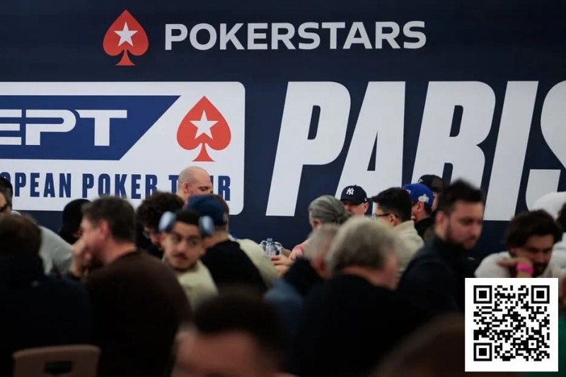 【牌手扑克】EPT公布2026上半年现场赛事日程，巴黎站重磅回归