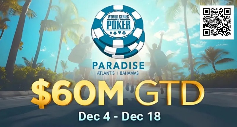 【牌手扑克】疯了！2025WSOP天堂岛站赛程公布，主赛保底居然高达6,000万刀！