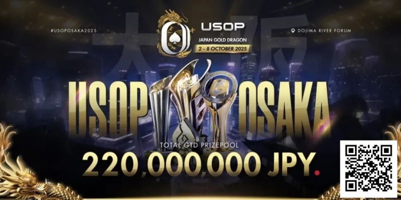【牌手扑克】USOP x Japan Gold Dragon 大阪系列赛早鸟套餐震撼发布，限量供应，把握机会！