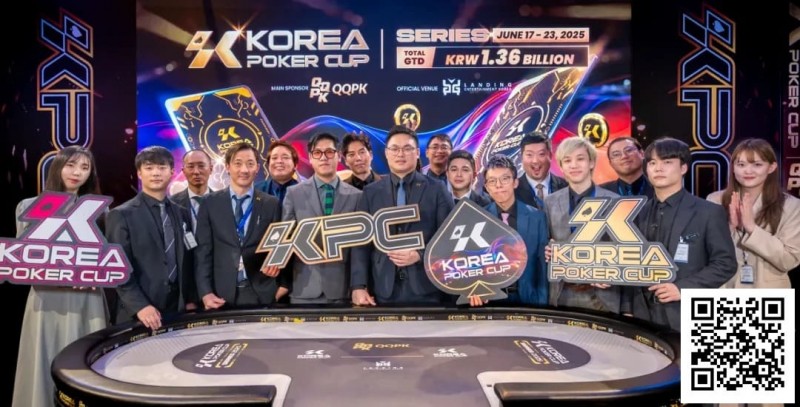【牌手扑克】KPC品牌全新升级，将以K Poker Cup之名引领亚洲扑克新风潮！