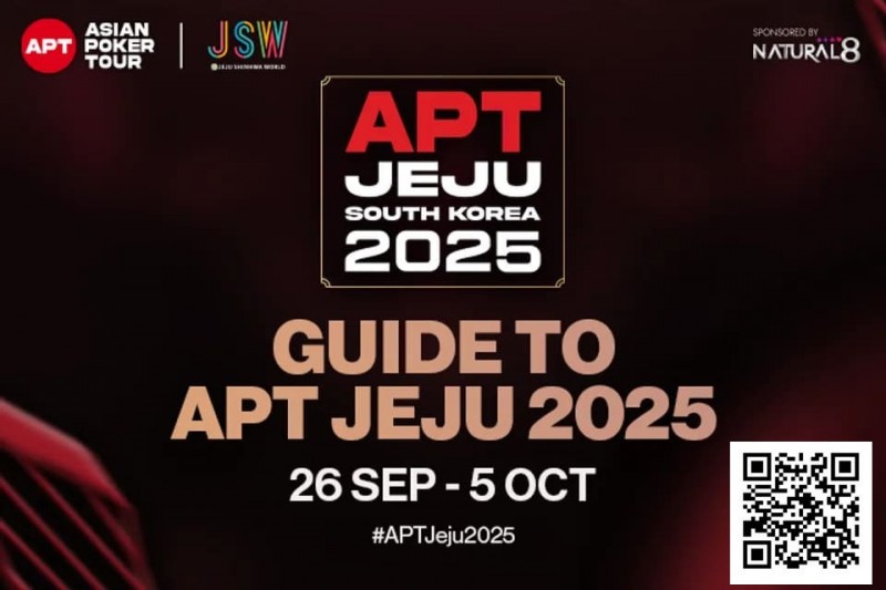 【牌手扑克】2025APT济州岛站赛事指南：酒店住宿及周边旅游推荐