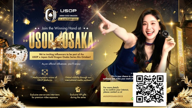 【牌手扑克】USOP日本大阪 X Japan Gold Dragon系列赛诚邀网红共襄扑克赛事！【重磅邀请】