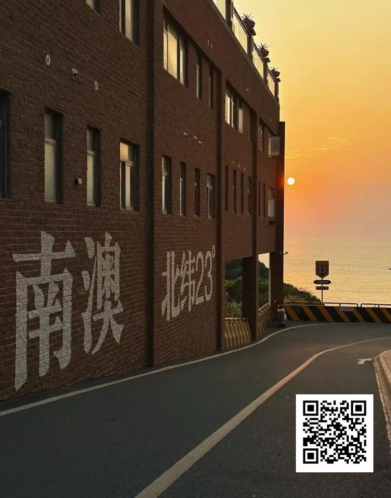 【牌手扑克】赛事信息丨2025CSOP南澳站游玩篇（美食篇）