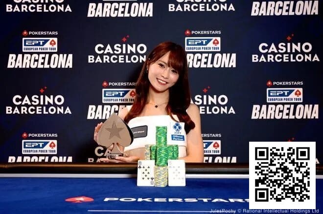 【牌手扑克】谁来阻止她！冈本诗菜EPT巴塞罗那站女子赛再夺一冠