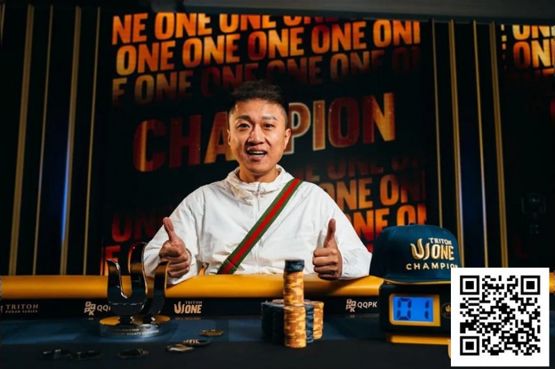 【牌手扑克】Triton One | 纪夏青力压Kenney、Foxen和Nguyen夺得神秘赏金赛冠军! 主赛1046人次报名218人晋级