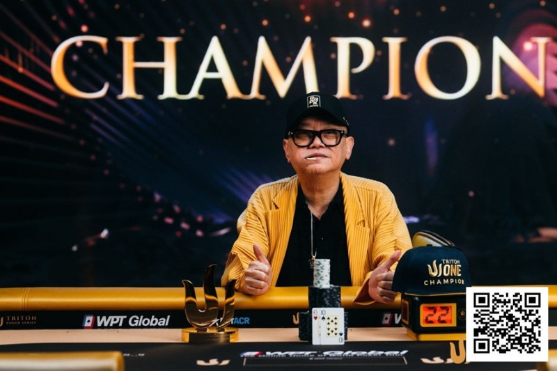 【牌手扑克】Triton One | 胜利属于“Mr. Richard”！Yong夺得个人第三座Triton冠军，为济州岛站揭开精彩序幕