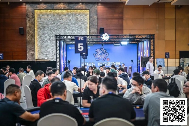 【牌手扑克】2025IPG选拔赛合肥站 | 再创佳绩！主赛1608人次参赛刷新历史记录，456人晋级第二轮，胡焕、董平，分别领跑C/D组