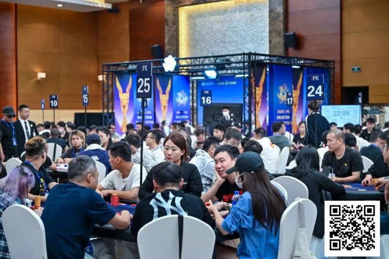 【牌手扑克】2025IPG选拔赛合肥站 | 泡沫破裂176人奖励圈大门敞开，王固越领衔77人晋级第三轮