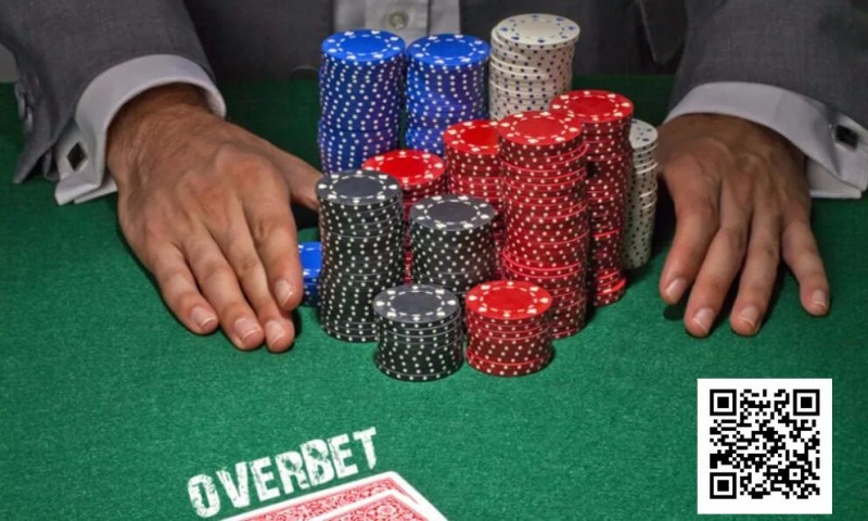 【牌手扑克】对手超池下注，你就不会打了？来看3个牌例