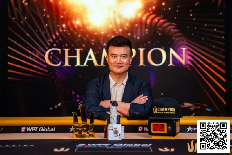 【牌手扑克】中国老板Peter Wang斩获Triton首冠，奖金超200万美金！