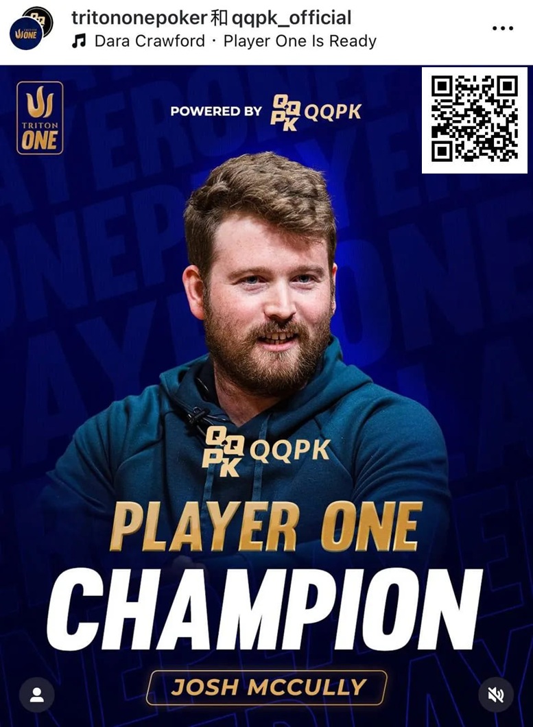 【牌手扑克】澳洲选手Josh McCully荣膺首届QQPK Player ONE排行榜第一