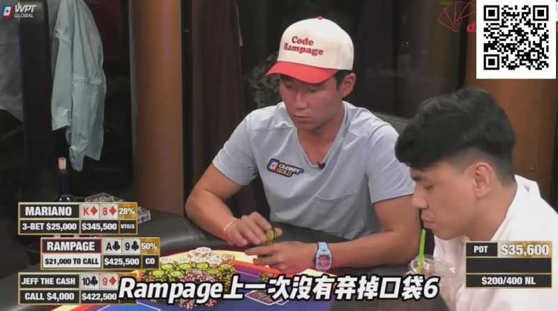 【牌手扑克】惊天逆转！Mariano先操作挤走Rampage，再“顺杀”皮特，成全宇宙最幸运的人【Polk解析】