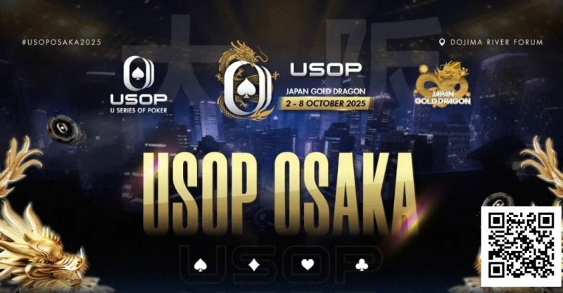 【牌手扑克】2025USOP大版 | 《玩家指南》中文版发布 日本摇滚巨星GACKT亲临现场
