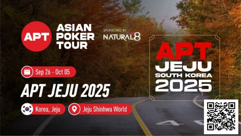 【牌手扑克】2025APT济州｜主赛创韩国赛史新里程碑，中国台湾牌手Yu Hsiang Huang领跑Day2