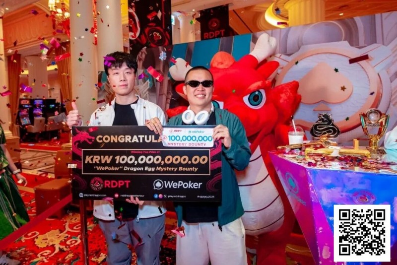 【牌手扑克】JPF｜龙珠神秘赏金赛入门指南：当扑克遇上“盲盒”？