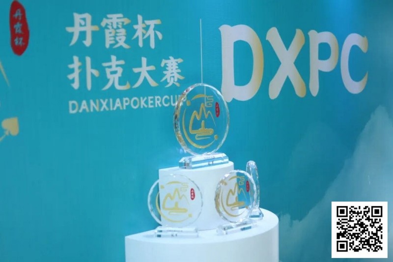 【牌手扑克】DXPC丹霞杯 | 首日百人鏖战！17强者突出重围，陈正伟、戴东翰傲视群雄，分列开幕赛A/B组CL